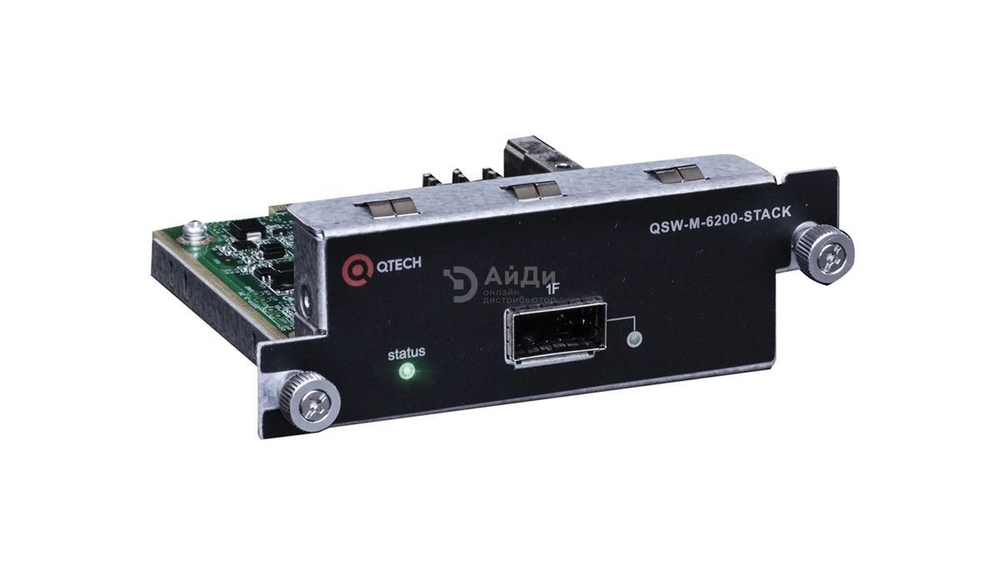 Интерфейсный модуль QTECH QSW-M-6200-STACK