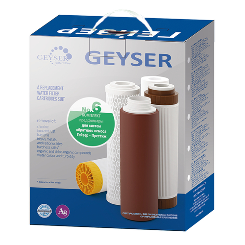Набор картриджей для фильтра 3-ой  ГЕЙЗЕР  (6/1шт) №6