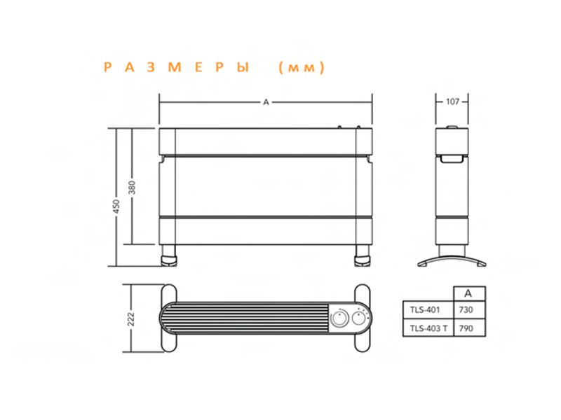 Конвектор Soler Palau TLS-403 T