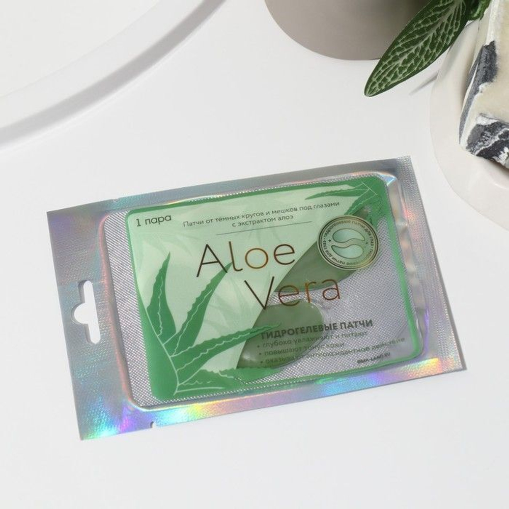 Гидрогелевые патчи для глаз Aloe Vera с экстрактом алоэ (Цвет: не задано)