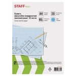 Бумага масштабно-координатная (миллиметровая) ПЛОТНАЯ папка А4 голубая 20 листов 80 г/м2, STAFF, 113485