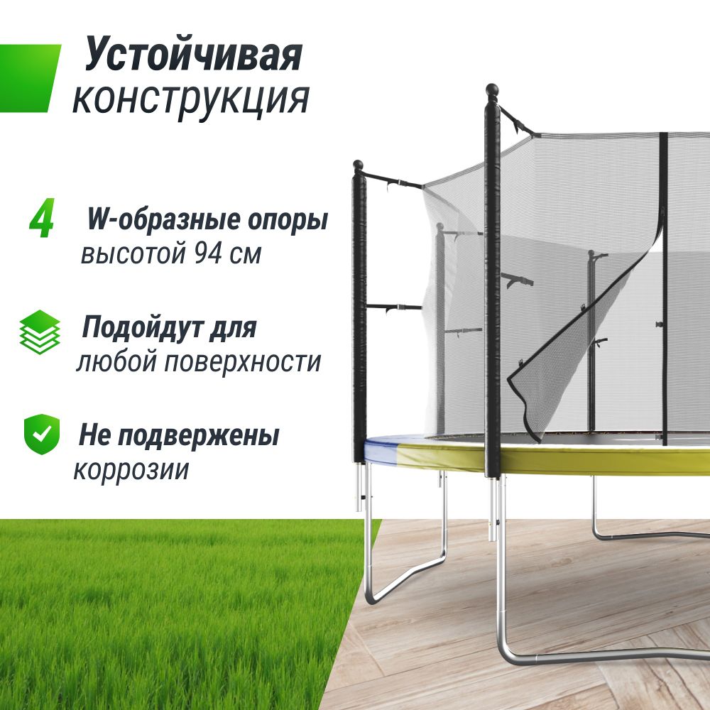 Батут UNIX Line Simple 12 ft (366 см) с внутренней защитной сеткой, цветной