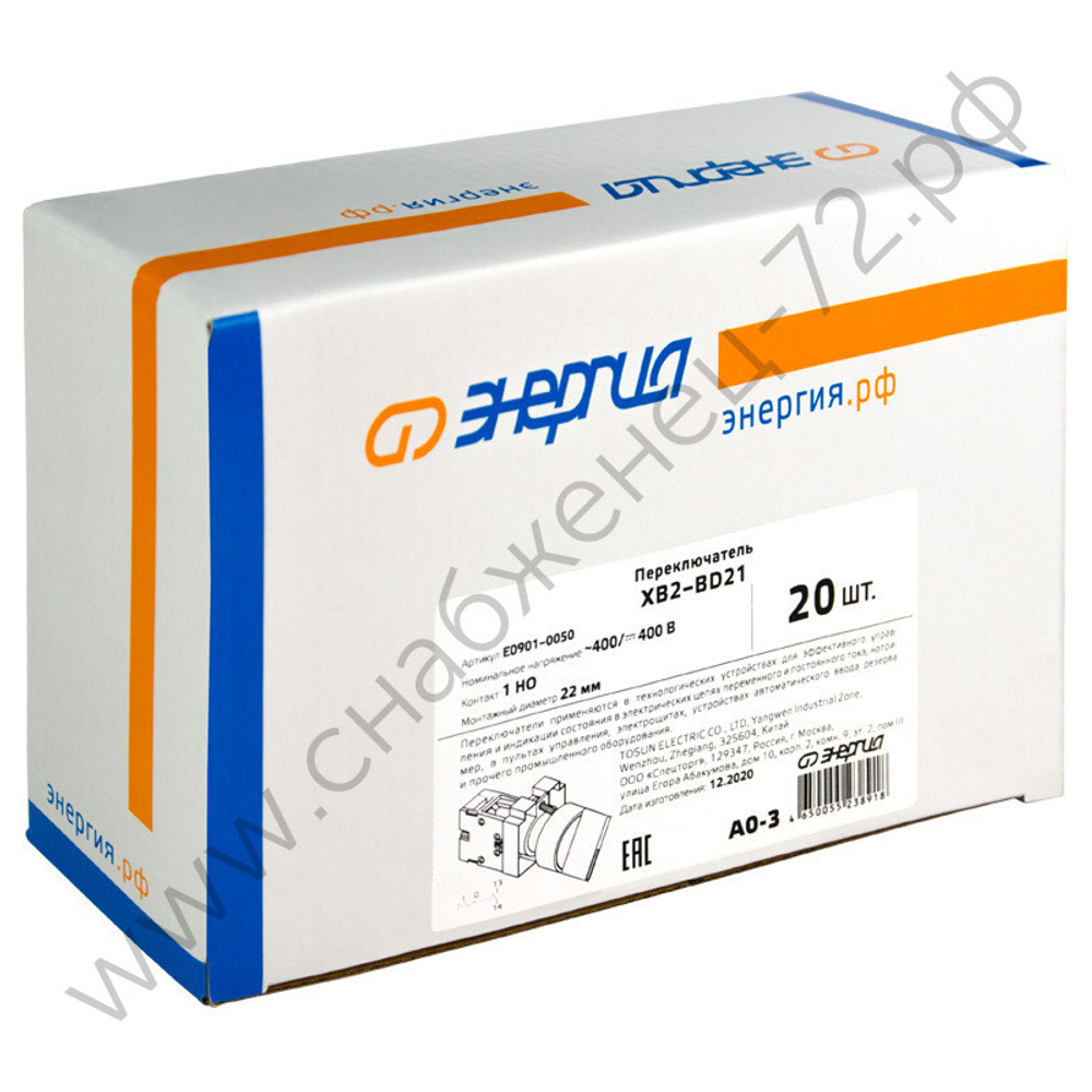 Переключатели Энергия XB2 d22 мм