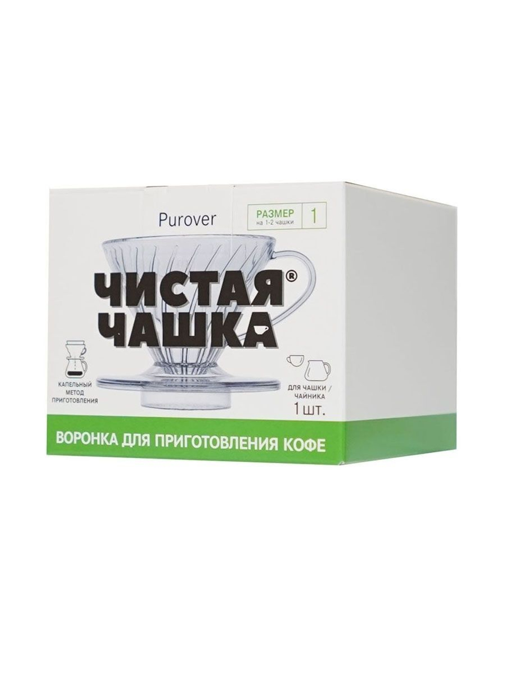 Воронка для приготовления кофе №1 (на 1-2 чашки)