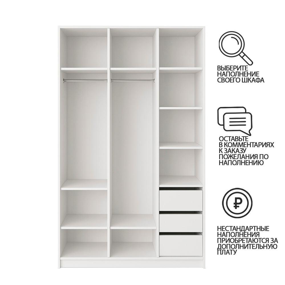 Шкаф-купе Руна трехстворчатый  FP51  230*50*260