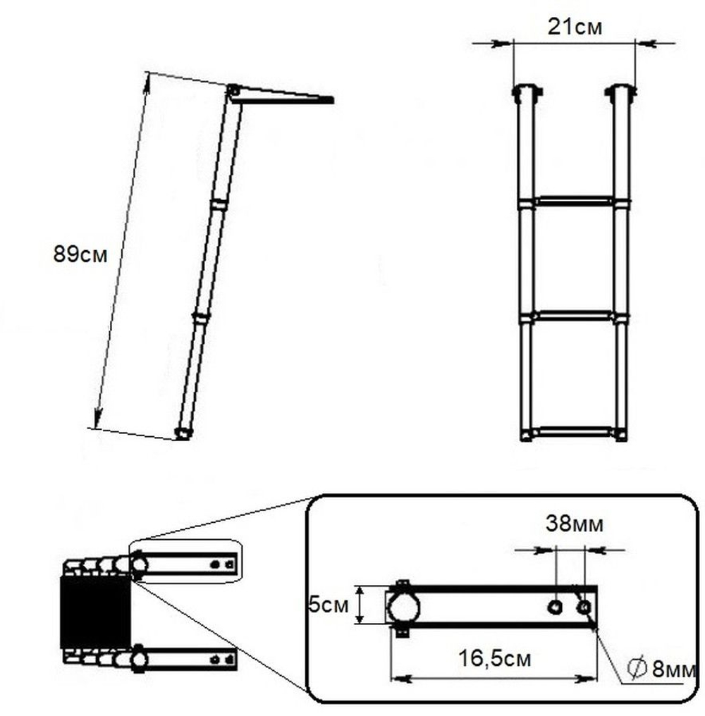 Трап складной телескопический "Мореман", 210 мм, 3 ступени, длина 368/888 мм (10247443)