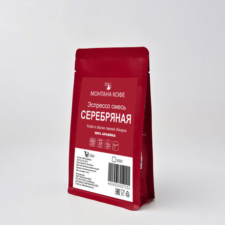 Эспрессо-смесь СЕРЕБРЯНАЯ — фирменный бленд кофейных зёрен свежей обжарки, 100% арабика