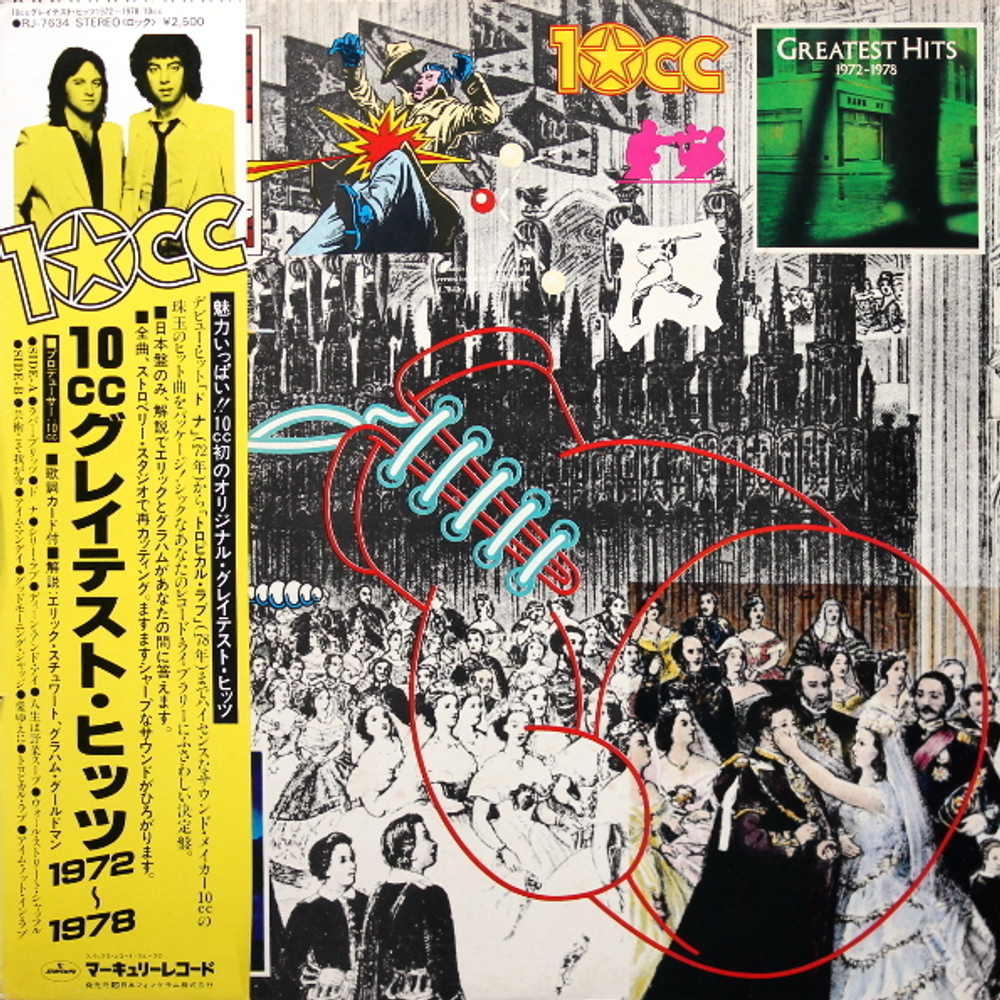 10cc / Greatest Hits 1972-1978 (LP)