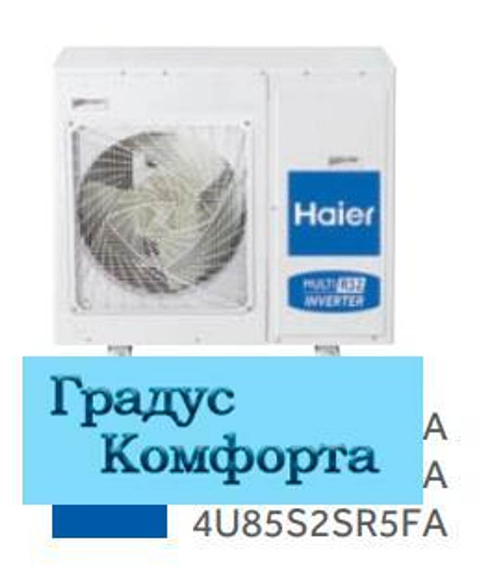 Мульти сплит системы Haier 4U85S2SR5FA