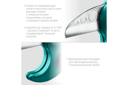 Высокоскоростной труборез по пластиковым трубам KRAFTOOL Expert-38 до 38 мм 23381-38_z01