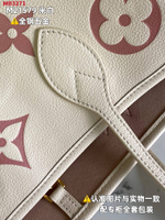 Louis Vuitton Neverfull MM