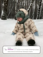 Шапка для мальчика со снудом осенняя