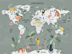 TRAVEL KIDS 26