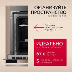 Духовой шкаф Hansa BOEI62000015