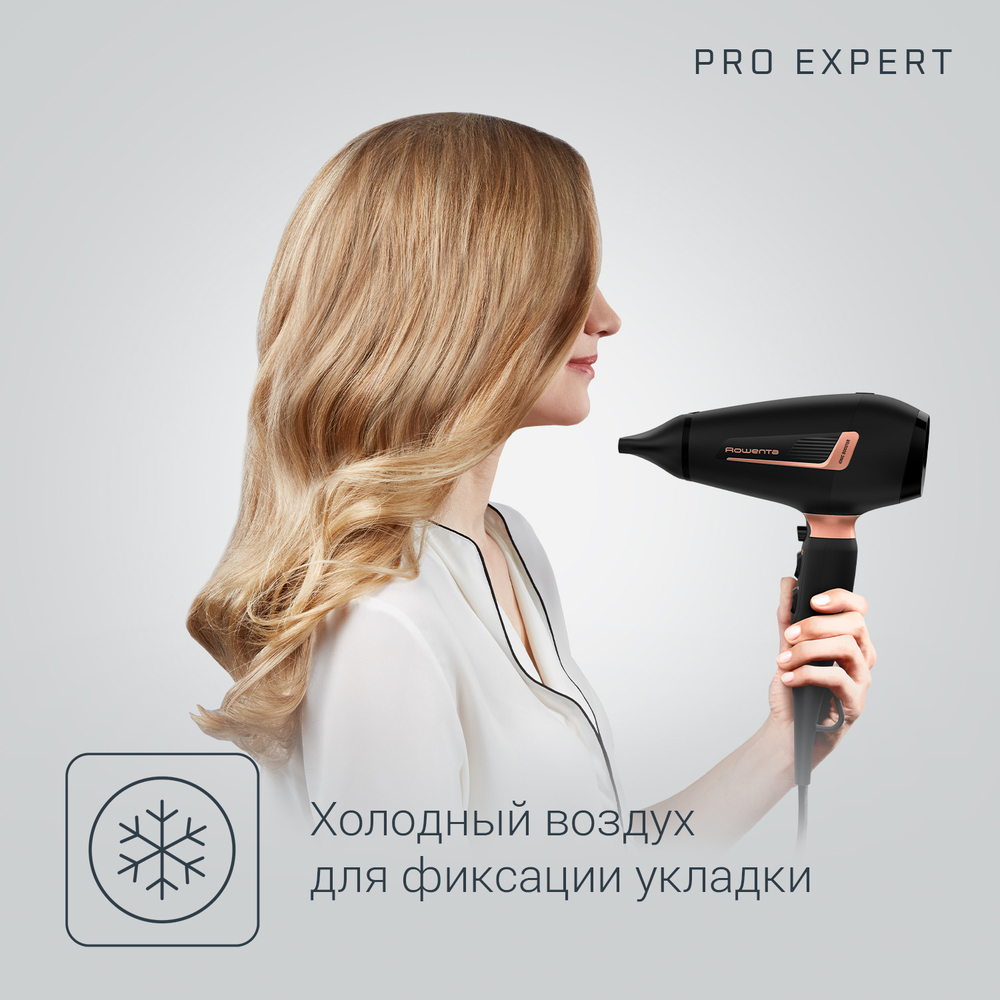 Фен Rowenta Pro Expert CV8830F0