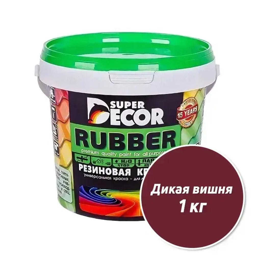 Резиновая краска Super Decor Rubber №04 Дикая вишня 1 кг