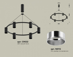 Подвесная люстра Ambrella Light XB XB9022151