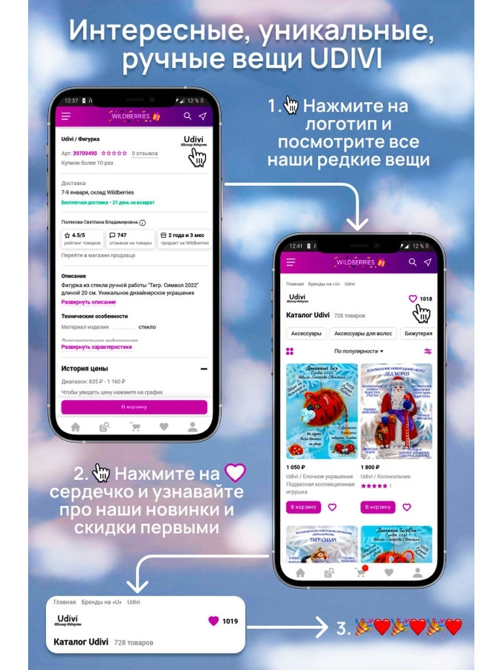 Искусственное растение