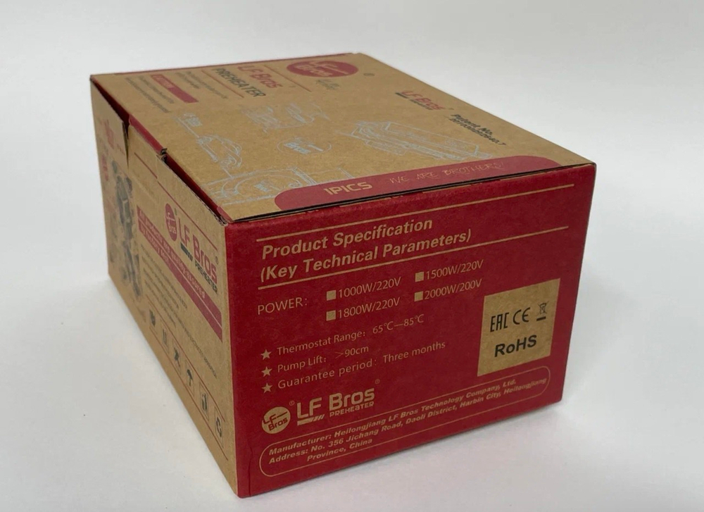 1.5 к Вт / Предпусковой подогреватель двигателя Лунфей 220V 1500W, Little, серебристый, TG (1 шт.)