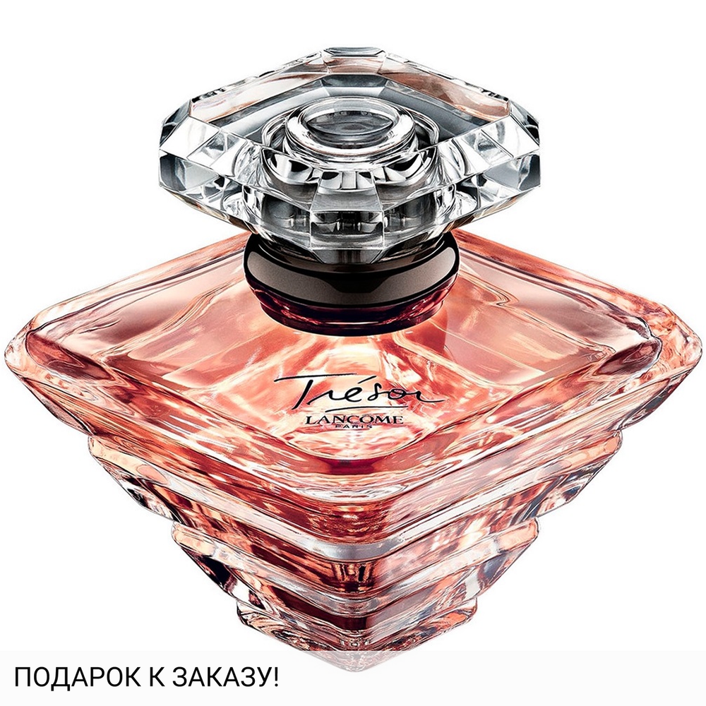 Lancome Tresor Eau de Parfum Lumineuse