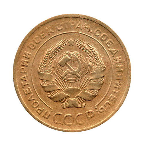 5 копеек 1929 г. Монета СССР. Редкая XF