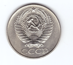 50 копеек 1961 VF+