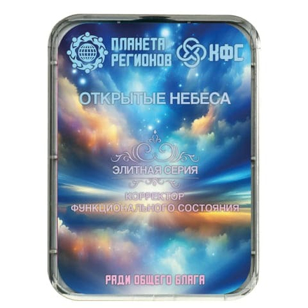 КФС «ОТКРЫТЫЕ НЕБЕСА» КФС Кольцова