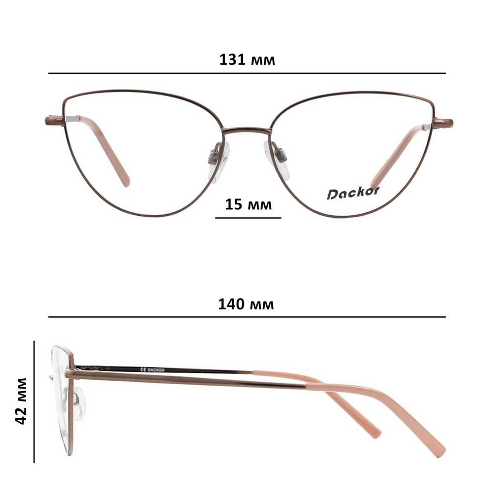 Оправа для очков Dackor 007 Brown