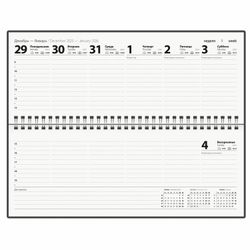 Планинг датированный 2026 285х112 мм STAFF картонная обложка 64 л. "Black style" (117363)