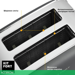 Тостер Kitfort КТ-2014-6