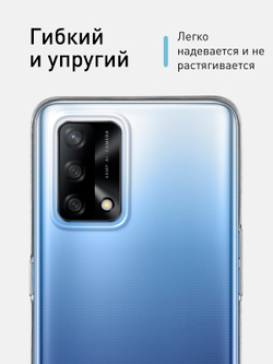 Чехол ROSCO для OPPO A74 4G оптом (арт. OPPO-A74-TPU-TRANSPARENT)
