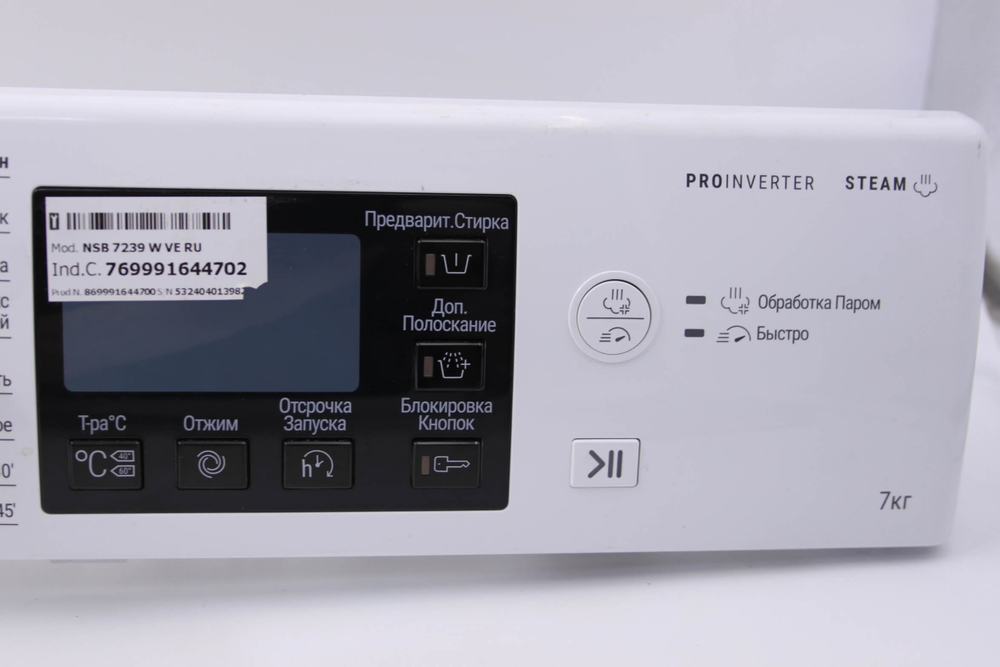 Пластик стиральной машины Hotpoint NSB 7239 W VE RU