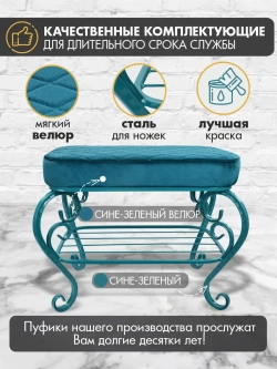 Банкетка в прихожую Грация-18