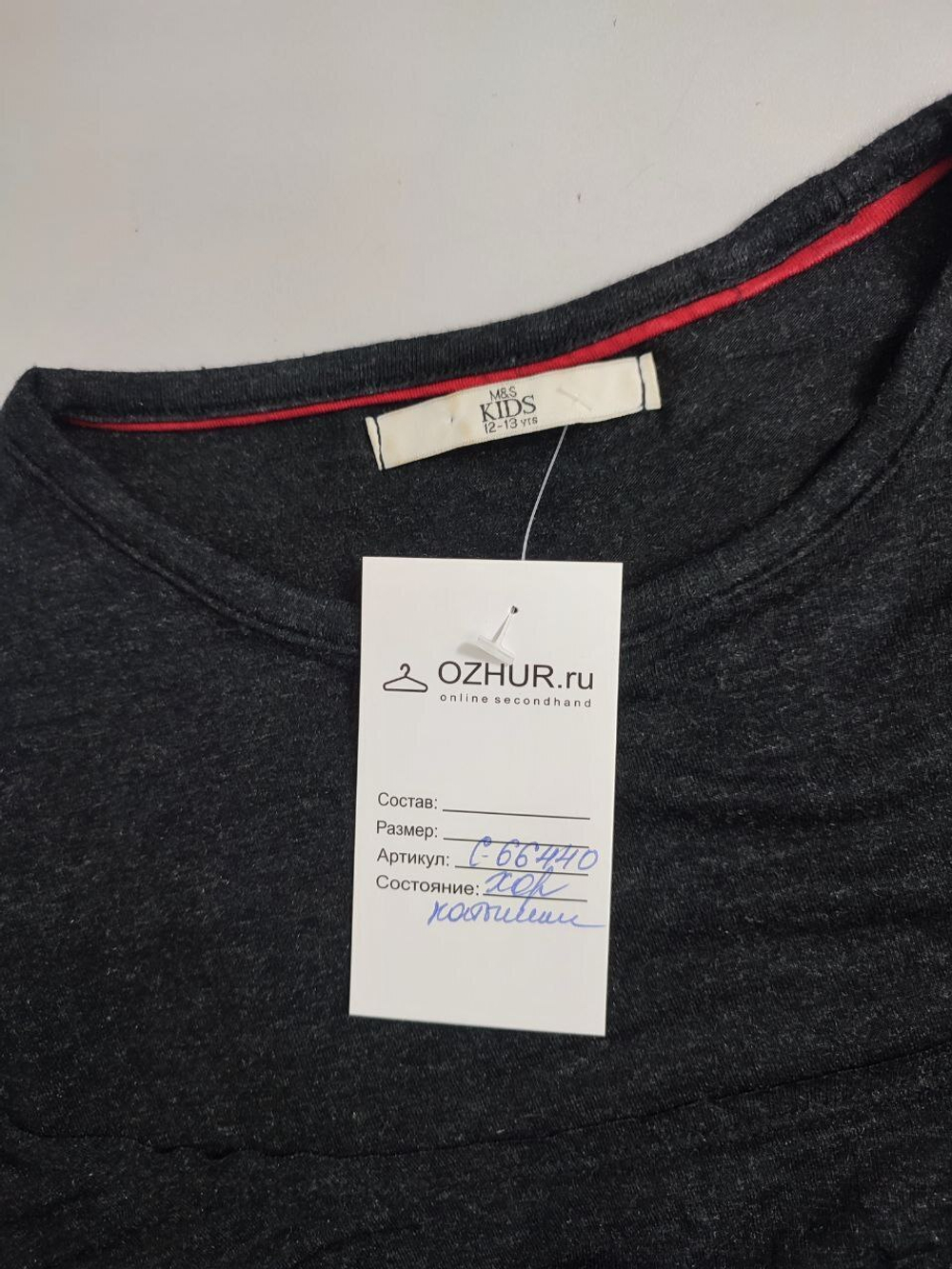 Платье Marks & Spencer трикотажное на 12-13 лет