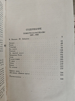 В. Вересаев. Собрание сочинений в 5 томах (комплект из 5 книг)