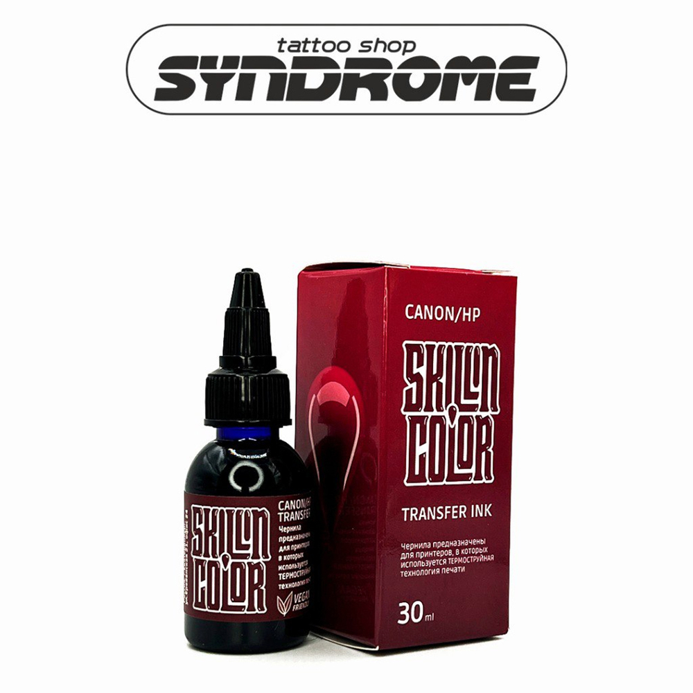 Skillin Color трансферные чернила Transfer Ink для принтеров Epson / Canon / HP, 30 мл