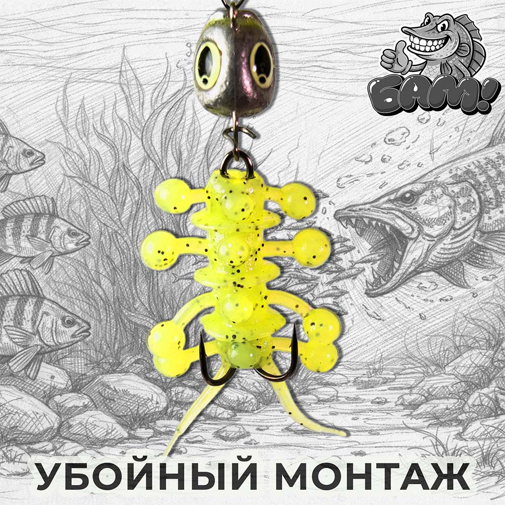 Монтаж приманки на двойном крючке