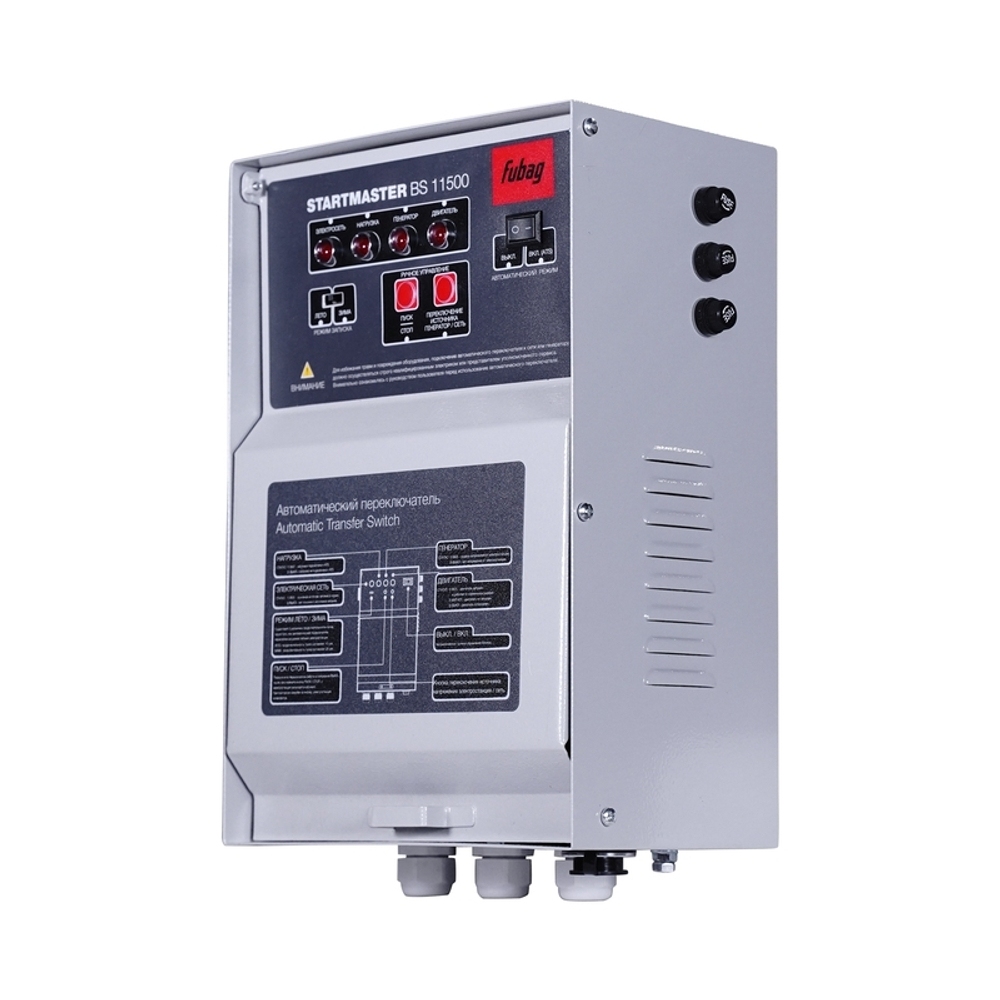 Блок автоматики Fubag Startmaster BS11500 (230V)   431234 (41 016)
