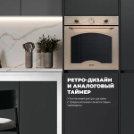 DeLonghi Электрический духовой шкаф CM 9L OW PPP RUS