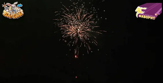 Майор 1" х 49 FT5087