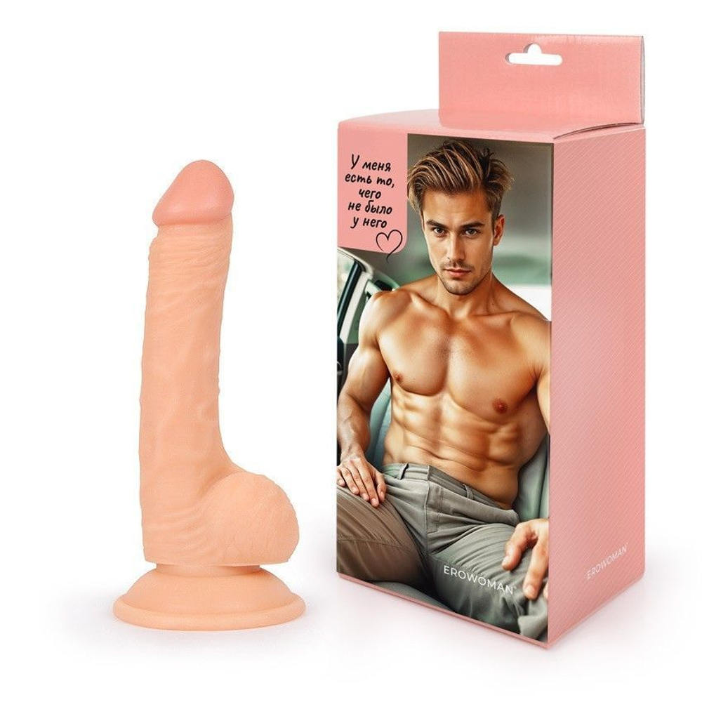 Телесный фаллоимитатор с подошвой-присоской