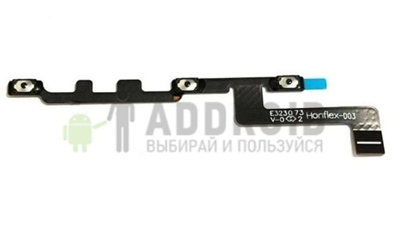 Шлейф кнопок громкости/включения для Lenovo Vibe S1 Lite