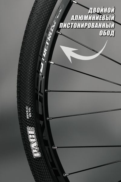 Горный велосипед TWITTER MANTIS 2.0 29