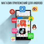 MP3-плеер RUIZU Z90 (Wi-Fi / Android / Bluetooth / 64 Гб)