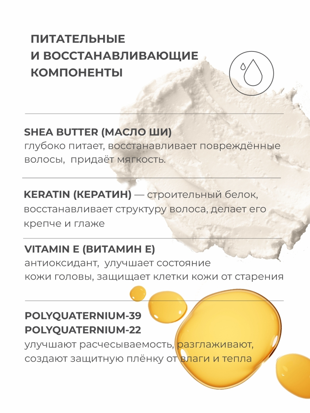 Cosmex Parfumed Hair Balm Baccarat Парфюмированный бальзам для волос Баккарат 300 ml
