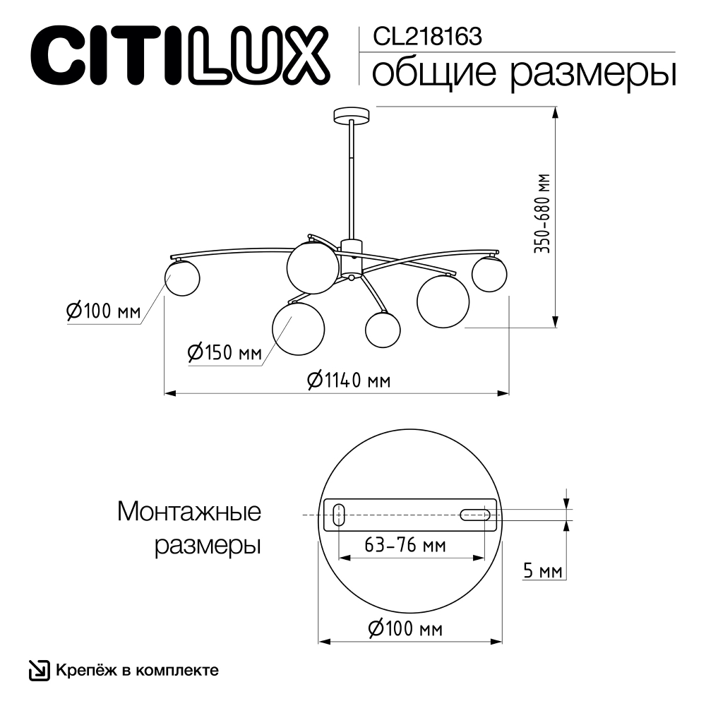 Citilux FISHER CL218163 Люстра на штанге