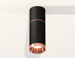 Накладной светильник Ambrella Light XS XS6323063