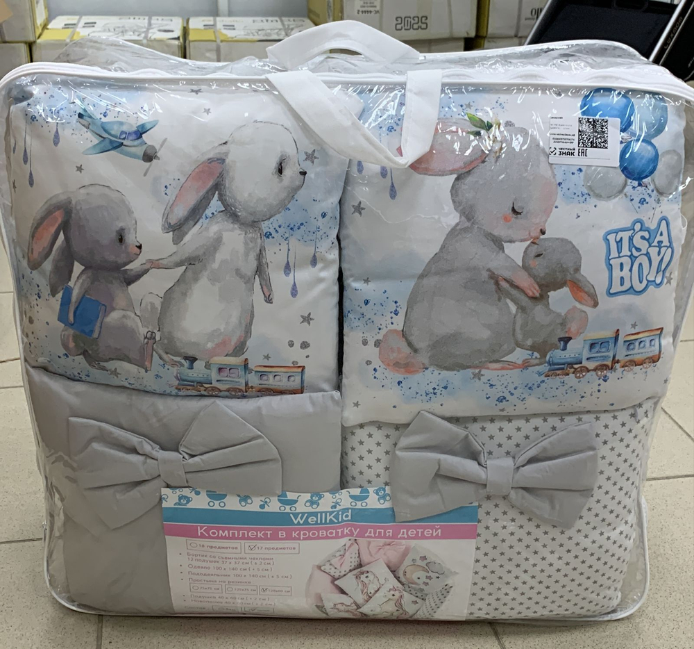 КПБ WellKid 17пр сатин