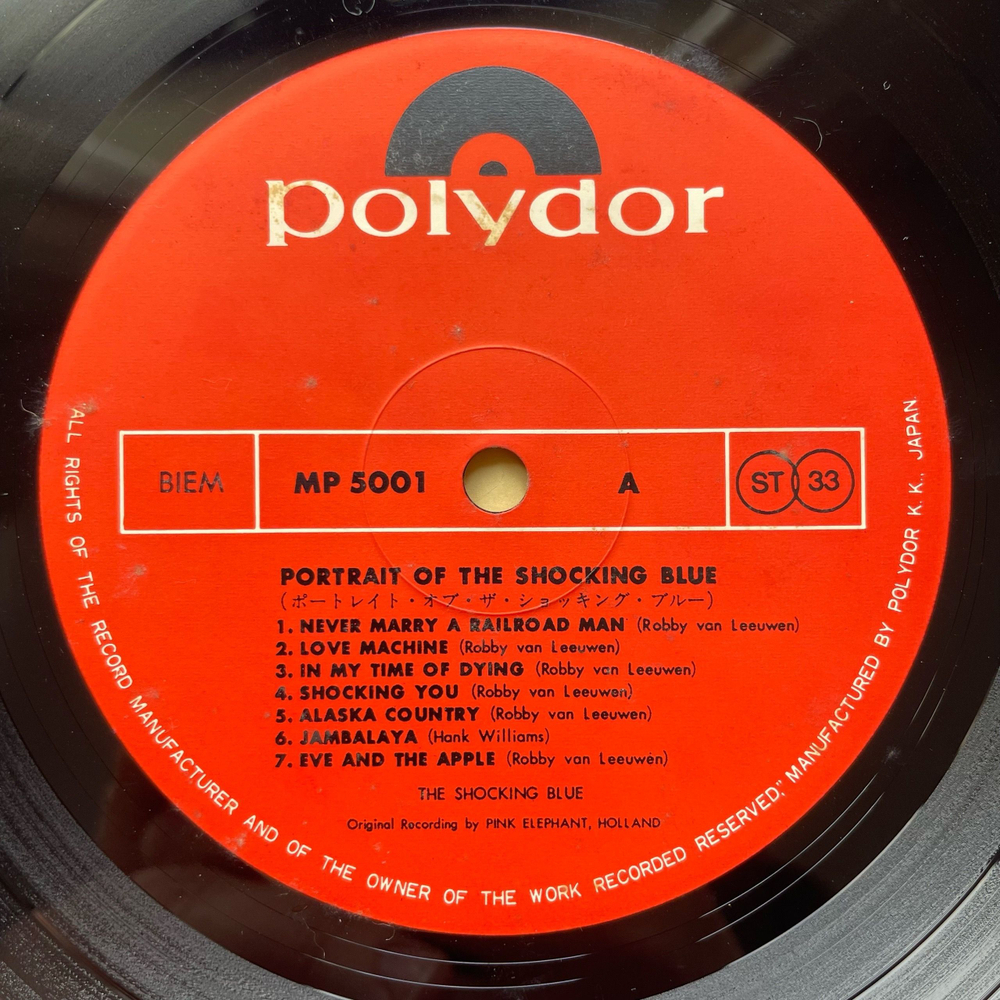 Винтажная виниловая пластинка LP Shocking Blue, Portrait Of The Shocking Blue (Япония 1973) (Без Оби)