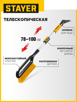 STAYER телескопическая щётка от снега со скребком автомобильная, 775-1000 мм (61046)